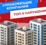 Проблемы в сфере ЖКХ: когда платежи не соответствуют качеству услуг - Teleport2001.Ru