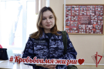 В Благовещенске росгвардейцы присоединились к акции «Я донор» в преддверии Национального дня донора
