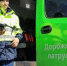 В Приамурье запустили «воздушный патруль» для контроля дорог - ИА Порт Амур