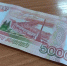 У дроппера из Белогорска конфисковали 5 000 рублей, который он выручил при продаже банковской карты - Asn24.Ru
