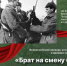 Фото: max.ru/amurobl_official - Амурское областное телевидение