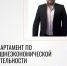 Департамент ТПП АО по внешнеэкономической деятельности - ТПП Амурской области