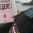 Уголовный штраф взыскан в полном объеме - УФССП