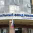 Амурчанам рассказали, кто может уйти на пенсию досрочно - Asn24.Ru