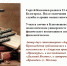 Книжная выставка «Я верю в счастье на рассвете…» - Областная научная библиотека им. Н.Н. Муравьева-Амурского