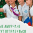 Фото: max.ru/id2801130936_gos - Амурское областное телевидение