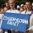 В Амурской ГМА утверждена стипендия имени профессора А.А. Родионова - Амурская ГМА