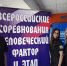 Команда Амурской ГМА выступила на межрегиональном этапе Всероссийских соревнований по оказанию первой и психологической помощи «Человеческий фактор» в Хабаровске - Амурская ГМА
