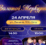 Увеличить - ТПП Амурской области