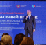В Благовещенске собрали 450 представителей власти, чтобы научить лучше слышать жителей - gtrkamur.ru - ГТРК Амур