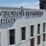 В Международном аэропорту Благовещенск (Игнатьево) начал работу новый грузовой терминал - Аэропорт Благовещенск