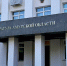 Амурчанина будут судить за то что он промолчал о готовящейся диверсии видео - Amur.Life