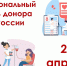 Фото: max.ru/id2801026702_gos - Амурское областное телевидение