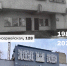 Дом культуры и две библиотеки присоединились к фотофлешмобу #люблюБлаговещенск - Администрация г. Благовещенск