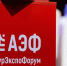 Участники «АмурЭкспо»-2026 поборются за медали: открыт прием заявок - gtrkamur.ru - ГТРК Амур