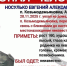 Перестал выходить на связь пять месяцев назад: в Приамурье без вести пропал мужчина - Asn24.Ru