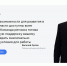 Обратная связь на Инвестиционном портале Амурской области - Инвестиционный портал