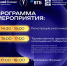 Увеличить - ТПП Амурской области