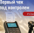 22-04-2026-1 - Роспотребнадзор