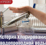 22-04-2026 - Роспотребнадзор