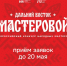 «Дальний Восток мастеровой»: прием заявок на участие в IХ Всероссийском конкурсе народных мастеров - Дом народного творчества