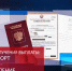 Фото: max.ru/mintrans_amur - Амурское областное телевидение