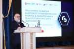 Сердце Чечни – Грозный: и. о. ректора Амурской ГМА Ирина Валентиновна Жуковец прошла обучение пятого модуля программы развития кадрового управленческого резерва