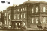 Было-стало: флешмоб #люблюБлаговещенск привлек более 70 участников