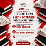 АОНБ