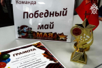 В преддверии Дня Победы в с. Ивановка Амурской области прошла интеллектуальная викторина «День Великой Победы»