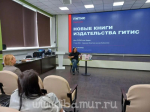Фото:Амурская областная научная библиотека