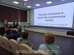 Фото: Амурская областная научная библиотека