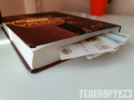 Новую схему пенсионных накоплений хотят запустить в России