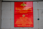 Военный из Приамурья в зоне СВО вступил в бой с противником в одиночку
