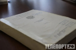 Организатор майнинга криптовалюты недоплатил энергетикам 5,7 млн рублей
