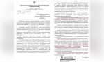 Сенатор Артем Шейкин направил обращение амурских предпринимателей в Минфин