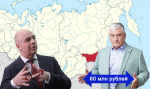 Союз предпринимателей Приамурья обратился к министру финансов по патентной системе