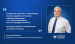 Опрос: 64% предпринимателей Дальнего Востока, работающих на патенте, на грани закрытия