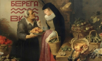 Мастер-классы от бренд-шефов мирового уровня и лекция от искусствоведа Эрмитажа: деловая программа «Берегов вкуса»