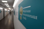 Компанию из Приамурья заподозрили в картельном сговоре при поставках спецодежды на миллиард