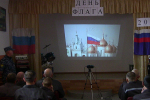 В исправительных учреждениях УФСИН России по Амурской области состоялись мероприятия ко Дню Государственного флага Российской Федерации