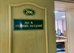 В Приамурье администратор телеграм-канала получила штраф за упоминание иноагента
