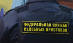 Объявили в розыск: в Шимановске нашли алиментщицу, задолжавшую дочери больше 80 000 рублей
