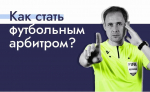 Фото: max.ru/id2801039525_gos