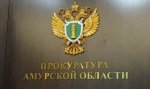 В Белогорске возбуждено уголовное дело в отношении предпринимателя, взявшего на работу подростка