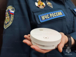 Специалисты МЧС России рекомендуют гражданам оборудовать свои дома автономным пoжарным извещателем