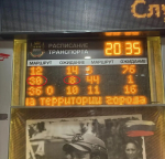 «У нас не Москва, чтобы добираться до дома 2,5 часа»: благовещенцы возмущены работой общественного транспорта (фото, видео)