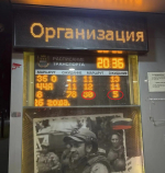 «У нас не Москва, чтобы добираться до дома 2,5 часа»: благовещенцы возмущены работой общественного транспорта (фото, видео)