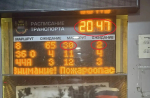 «У нас не Москва, чтобы добираться до дома 2,5 часа»: благовещенцы возмущены работой общественного транспорта (фото, видео)
