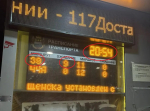 «У нас не Москва, чтобы добираться до дома 2,5 часа»: благовещенцы возмущены работой общественного транспорта (фото, видео)